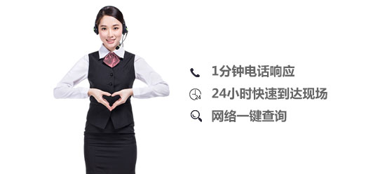 1分鐘電話響應，24小時快速到達現場解決問題，網絡一鍵查詢模具相關信息